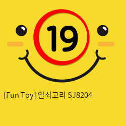 [Fun Toy] 열쇠고리 SJ8204 (23)