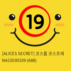 [ALICES SECRET] 코스튬 코스프레 NA15030109 (A88)