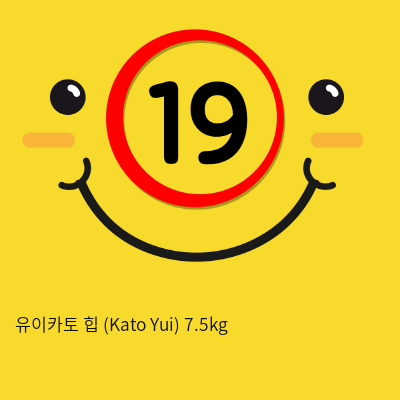 유이카토 힙 (Kato Yui) 7.5kg