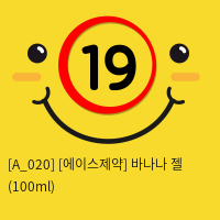 [에이스제약] 바나나 젤 (100ml)