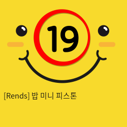 [Rends] 밥 미니 피스톤