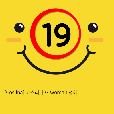 [Coslina] 코스리나 G-woman 정혜