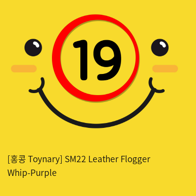 [홍콩 Toynary] SM22 Leather Flogger Whip-Purple
