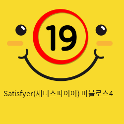 Satisfyer(새티스파이어) 마블로스4